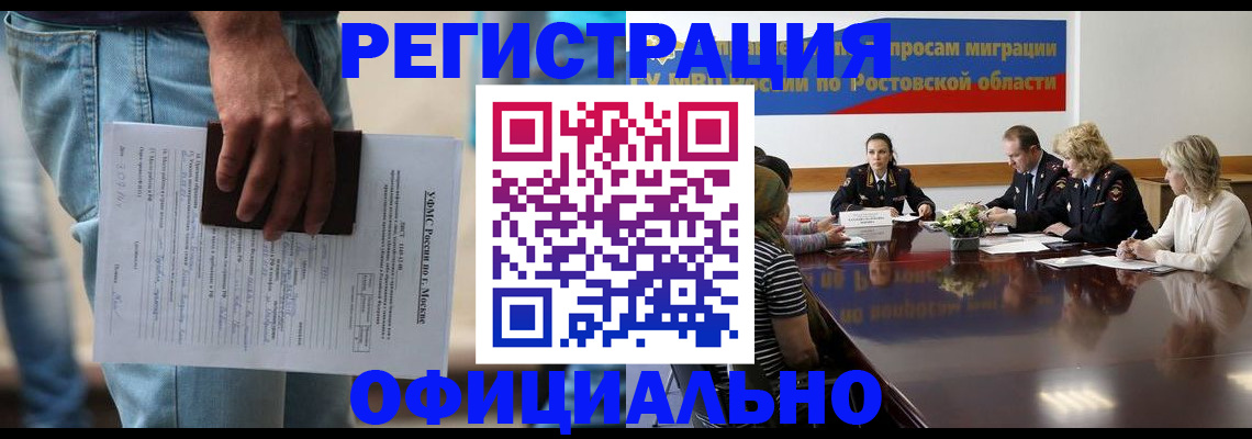 форма 3 в Димитровграде