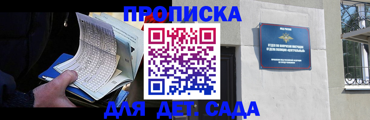 пропишу в квартире в Димитровграде